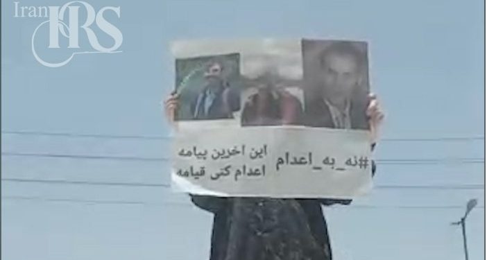 Female prisoners in Evin Prison’s women’s ward have previously participated in hunger strikes and other forms of protest against the regime’s repressive policies.