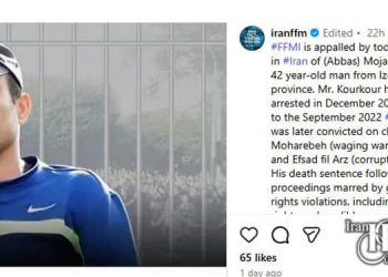 UN Fact-Finding Committee: Execution of Mojahed Kourkour Constitutes a Grave Human Rights Violation According to documents published by the UN Human Rights