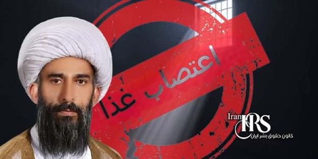 Einollah Rezazadeh Jouybari suffers from multiple serious health conditions, yet prison authorities have not only refused to transfer him to a hospital but have also ignored his basic requests.