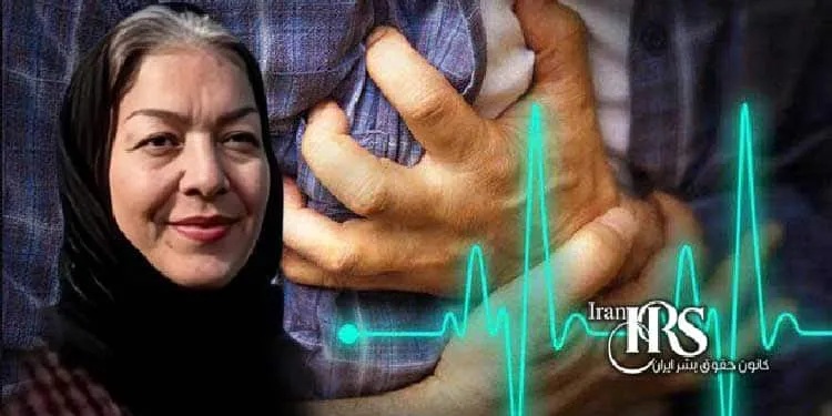 Azar Kouroundi’s health worsens in Qarchak Prison due to denied cancer and heart treatment. Demand her urgent hospital transfer now.