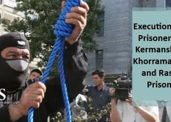 Iran executes 56 prisoners in July 2025, including Hamed Jalilian, Mosayeb Sagvand, and Peyman Afshar. Death penalty violates human rights.