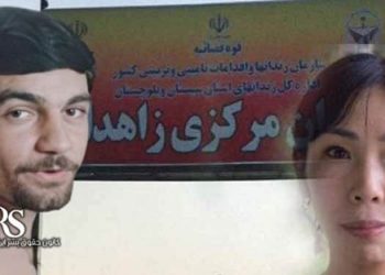 Saeed Masouri, Iran’s longest-held political prisoner, faces inhumane transfer to Zahedan Prison. His family urges UN Special Rapporteur Mai Sato for urgent action.