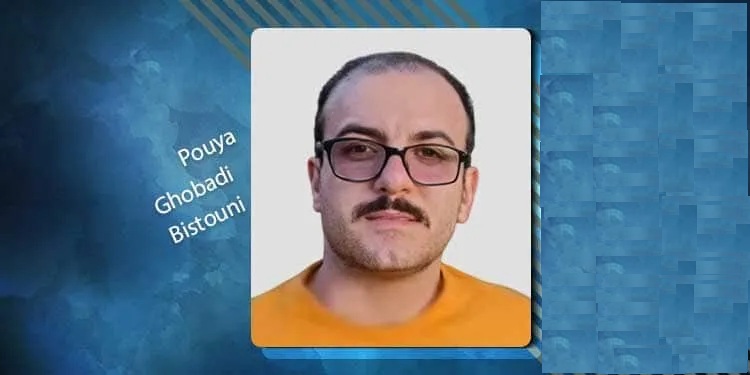 Pouya Ghobadi Bistouni, a 32-year-old Iranian political prisoner, faces execution for alleged MEK ties. Learn about his arrests, torture, and unfair trial