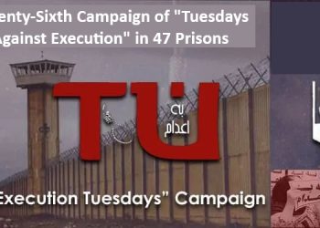 "Tuesdays Against Execution" marks 76th week with hunger strikes in 47 Iranian prisons, protesting death sentences and human rights abuses. #StopExecutionsInIran