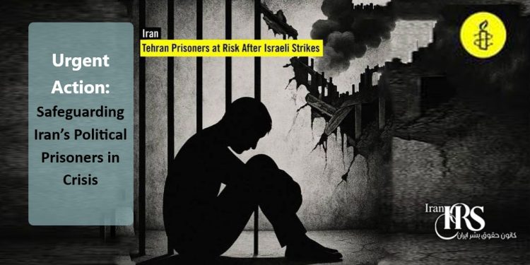 Urgent action needed: Iran’s political prisoners face torture, disappearance after Evin Prison airstrikes. Demand humane treatment and accountability now.