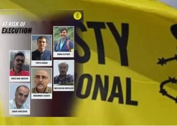 Amnesty International warns of imminent execution risk for five political prisoners in Iran. Urgent global action is needed to halt unfair trials and torture.