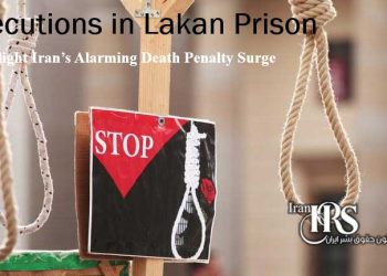 Executions in Lakan Prison Highlight Iran’s Alarming Death Penalty Surge