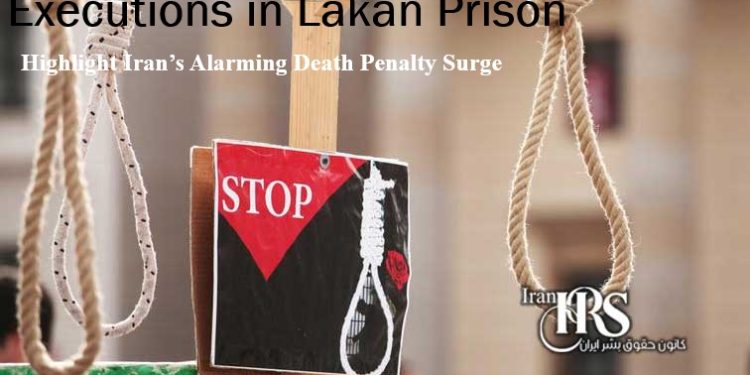 Executions in Lakan Prison Highlight Iran’s Alarming Death Penalty Surge