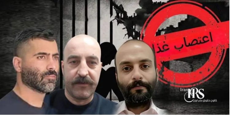 Three political prisoners, Manouchehr Fallah, Masoud Bidrigh, and Peyman Farahavar, stage a hunger strike in Lakan Prison, Rasht, protesting rights violations.