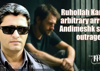 Complete Lack of Information on Ruhollah Karkhi: Arbitrary Arrest and Enforced Disappearance of a Justice-Seeker in Andimeshk