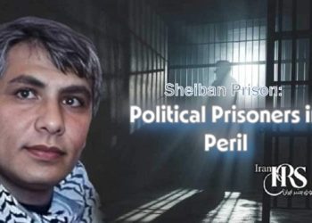Sheiban Prison: Political Prisoners Face Life-Threatening Conditions