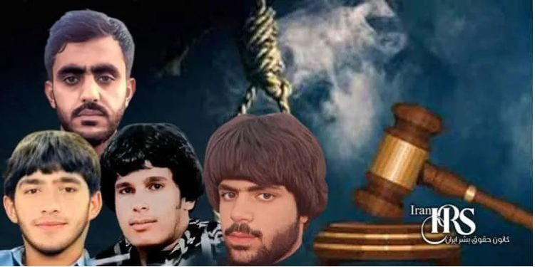 Four Baluch prisoners face execution in Zahedan, Iran, amid unfair trials and torture. Urgent action needed to halt these human rights violations.