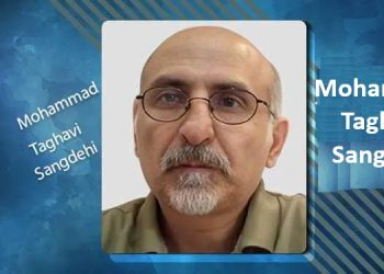 Mohammad Taghavi Sangdehi, a political prisoner in Iran, faces execution for alleged PMOI ties. Learn about his unfair trial and urgent need for action.