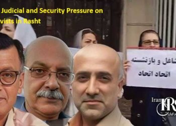 Continued Judicial and Security Pressure on Union Activists in Rasht