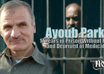 Ayoub Parkar, 70-year-old Iranian political prisoner, endures 17 years without furlough in Sheiban Ahvaz Prison. Chronic illnesses worsen amid medical neglect.