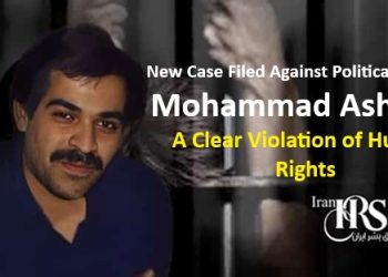 Mohammad Ashtiani, a political prisoner, faces a new fabricated case. This action blocks his release. It happens despite completing his sentence.