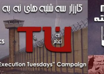 Prisoners in 52 Iranian prisons strike against executions in the 87th week of the No to Execution Tuesdays Campaign. Demand justice now—silence enables oppression