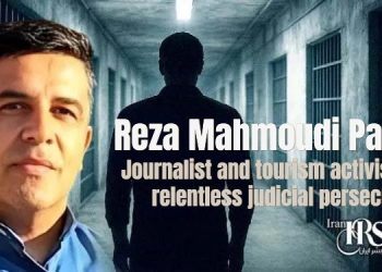 Judicial Persecution of Reza Mahmoudi Parsian: A Golestan Journalist’s Struggle