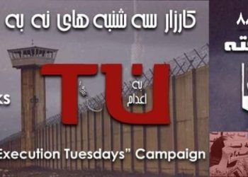 The No to Execution campaign marks 88 weeks of protests across Iran, demanding an end to the death penalty