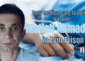 Denial of Medical Care to Political Prisoners