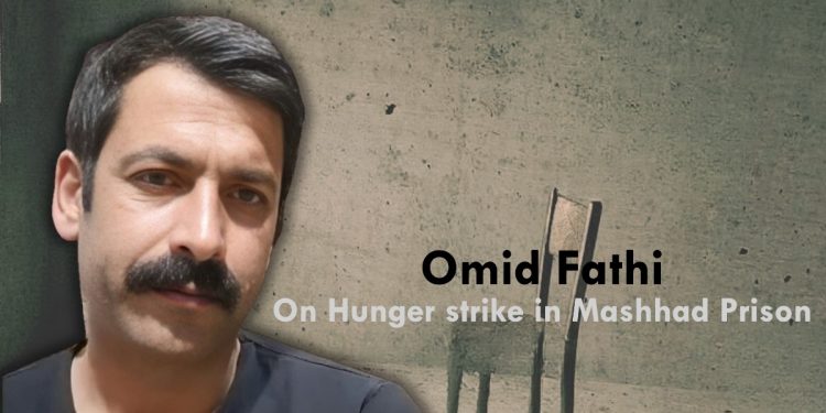 Omid Fathi’s hunger strike in Vakilabad Prison protests inhumane conditions and rights violations.