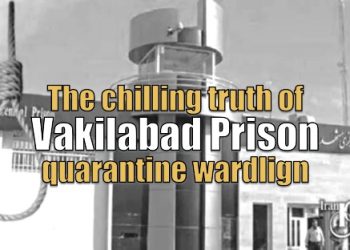 Discover the chilling truth of Vakilabad Prison quarantine ward, a symbol of 1980s repression and the 1988 massacre.