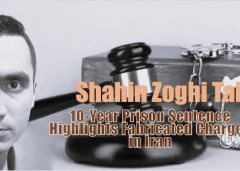 Shahin Doghi Tabar faces 10 years in prison on fabricated charges in Iran. Authorities deny evidence, sparking outrage over human rights abuses.