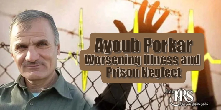 17 Years Behind Bars Without Furlough