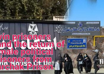 Evin prisoners demand the return of female political prisoners from Qarchak Prison, citing inhumane conditions and neglect.