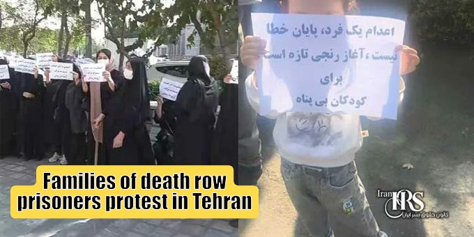Families of death row prisoners protest in Tehran, urging halt to executions and death penalty abolition
