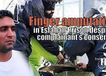 Mohsen Ashiri endured finger amputation in Esfahan Prison despite complainant’s consent. This inhumane act violates human rights