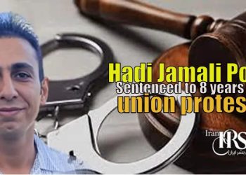 Iran sentences Hadi Jamali Pour to 8 years for union protests. Bojnord activist faces prison over criticism. Highlights regime's crackdown on free speech.