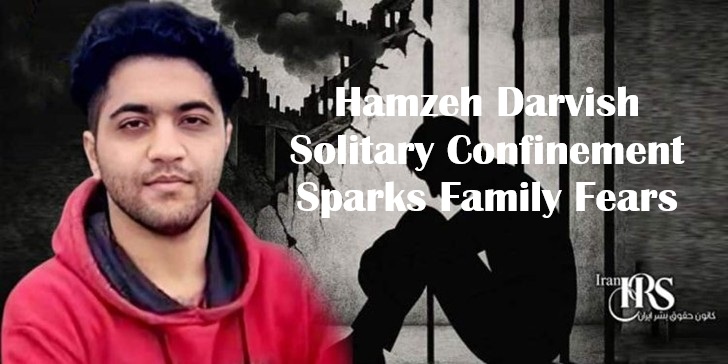 Hamzeh Darvish endures two weeks in solitary at Lakan Prison