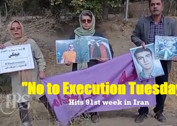 "No to Execution Tuesdays" hits 91st week in Iran on October 21, 2025. Qezel Hesar prisoners' hunger strike halts executions.