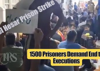 Qezel Hesar Prison strike hits day 4 as 1500 inmates refuse food, protesting executions. Families rally outside.