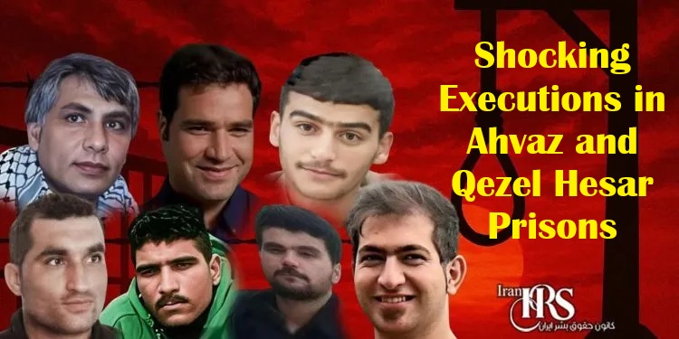 Iran executed 7 political prisoners in Ahvaz and Qezel Hesar prisons on October 4, 2025.