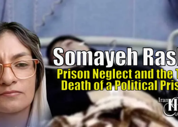 Somayeh Rashidi died from denied medical care in Qarchak Prison. This political prisoner's story exposes systemic neglect and calls for justice.