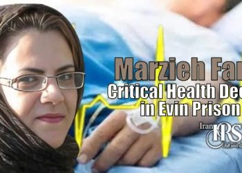 Marzieh Farsi endures worsening cancer and heart issues in Evin Prison due to denied meds and transfers. Authorities ignore urgent pleas, risking her life. Demand justice now.