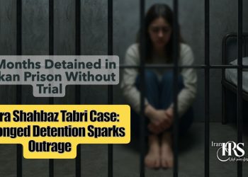 Zahra Shahbaz Tabri endures 7 months in Lakan Prison, Rasht, without trial or lawyer access.