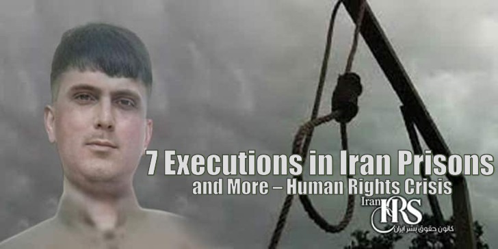 Seven prisoners executed in Iran prisons amid protests. Human rights violations clash with global standards.