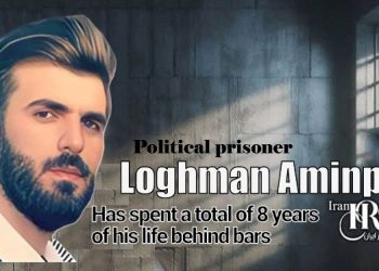 Loghman Aminpour, a Kurdish activist born in 1991, faces 8 years in Qezel-Hesar Prison for MEK ties.