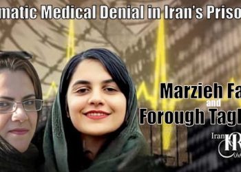 Marzieh Farsi and Forough Taghipour suffer medical denial in Evin Prison. Cancer patient Farsi gets no treatment while Taghipour faces harsh conditions and white torture.