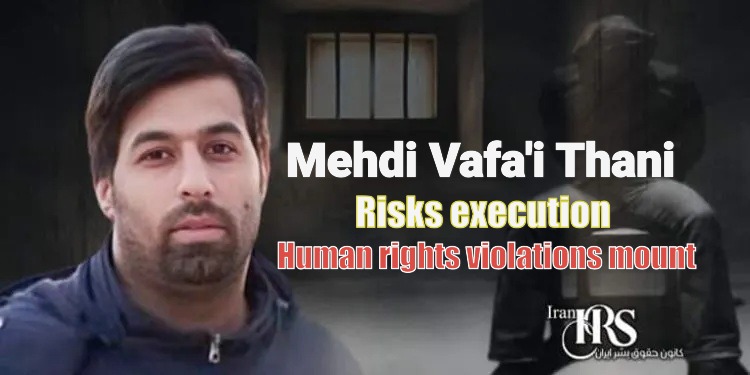 Mehdi Vafa'i Thani with waging war against God charge. Fabricated weapon evidence risks execution. Human rights violations mount.