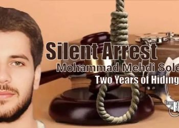 Mohammad Mehdi Soleimani faces execution after 2022 protests in Iran. Explore ambiguities, family threats, and fair trial violations in this urgent human rights case.