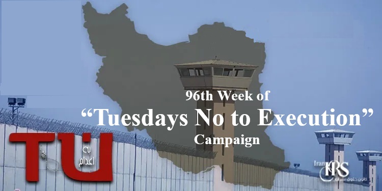 Iranian prisoners mark 96th week of “Tuesdays No to Execution” hunger strikes in 55 jails. Birjand joins as executions soar to record levels.