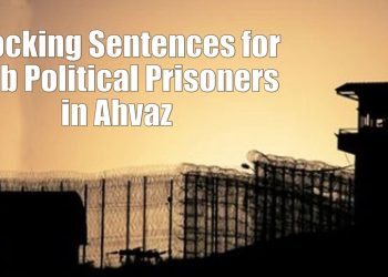 The Ahvaz Revolutionary Court sentences three Arab political prisoners to 40 years in prison and exile on baseless chargesThe Ahvaz Revolutionary Court sentences three Arab political prisoners to 40 years in prison and exile on baseless charges