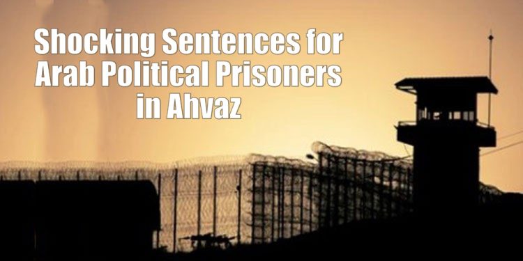 The Ahvaz Revolutionary Court sentences three Arab political prisoners to 40 years in prison and exile on baseless chargesThe Ahvaz Revolutionary Court sentences three Arab political prisoners to 40 years in prison and exile on baseless charges
