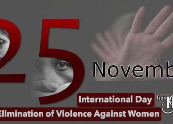 Women’s Prisons in Iran Designed to Break Body and Soul