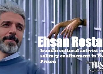 Charging cultural activist Ehsan Rostami with the security offense of "rebellion" and transferring him to solitary confinement has heightened concerns about his judicial fate and health.