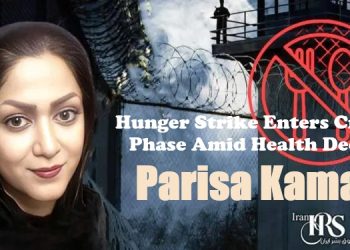 Parisa Kamali endures day 10 of hunger strike in Yazd Prison over file disappearance, halted release, and denied medical care for toxic thyroid.